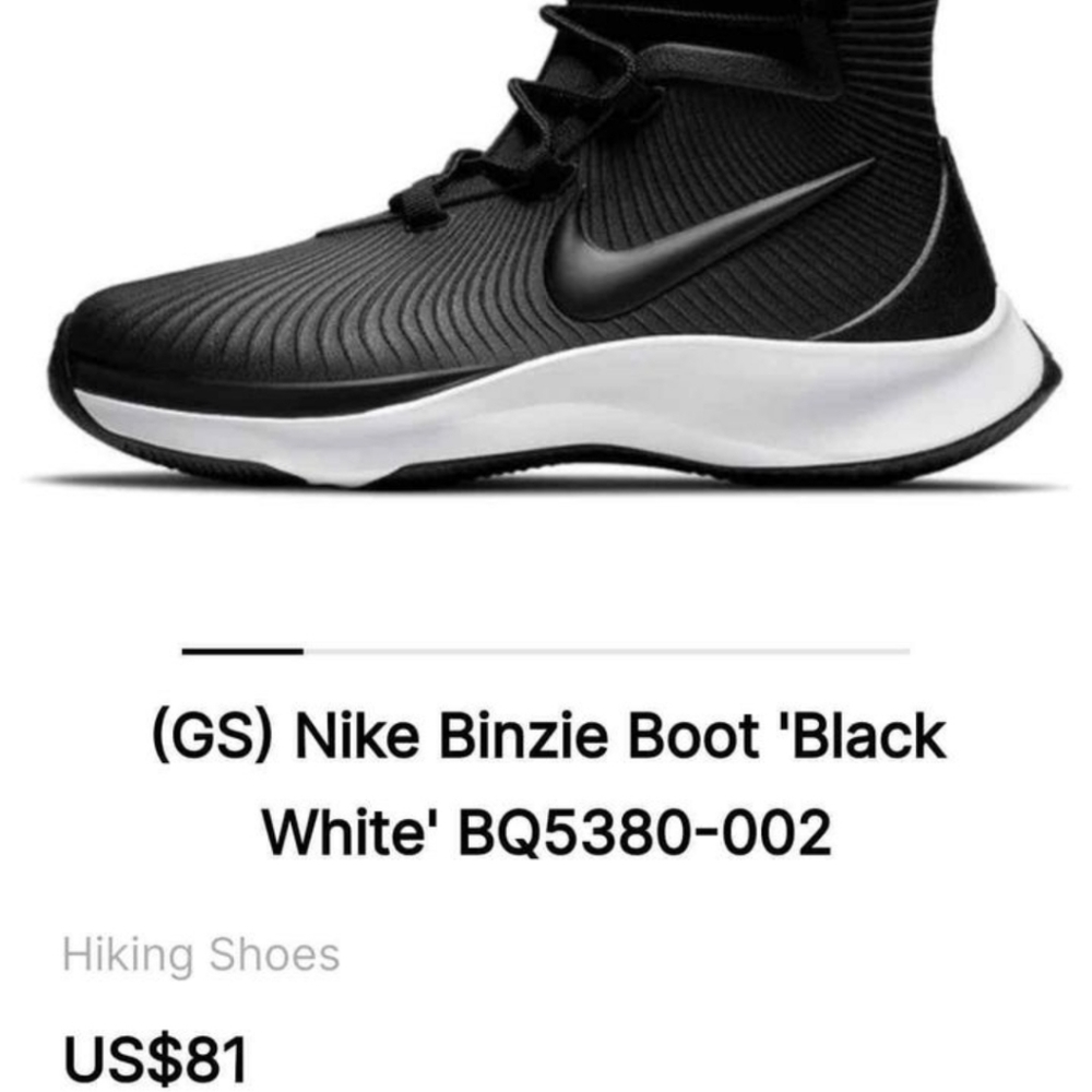 Brand new 12 c Nike Binzie sneaker boots retail $81